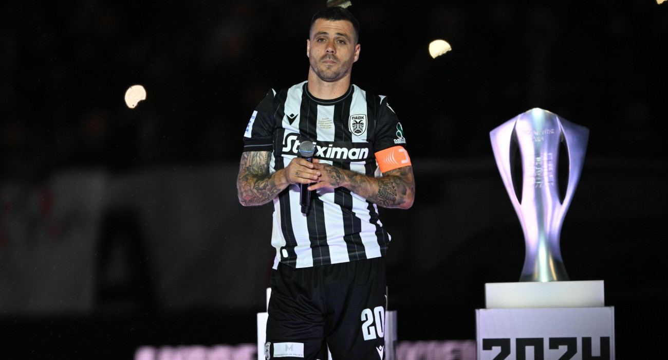 Πηγή: Eurokinissi