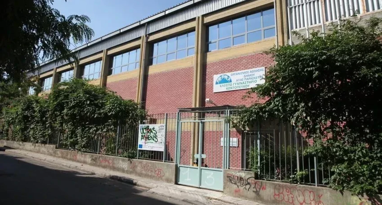 Αγία Παρασκευή: Μια Κυριακή αφιερωμένη στις αθλήτριες