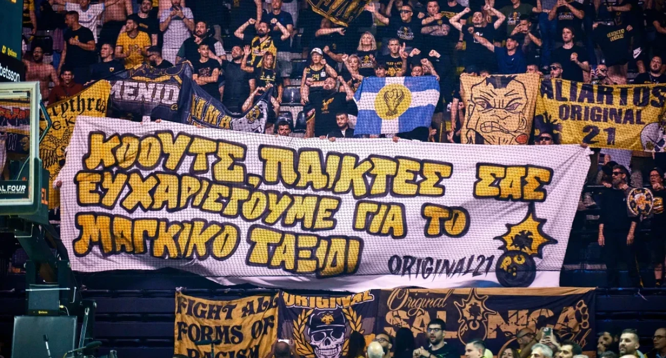 Ο κόσμος της ΑΕΚ αναγνώρισε και έστειλε ξεκάθαρο μήνυμα για τη συνέχεια