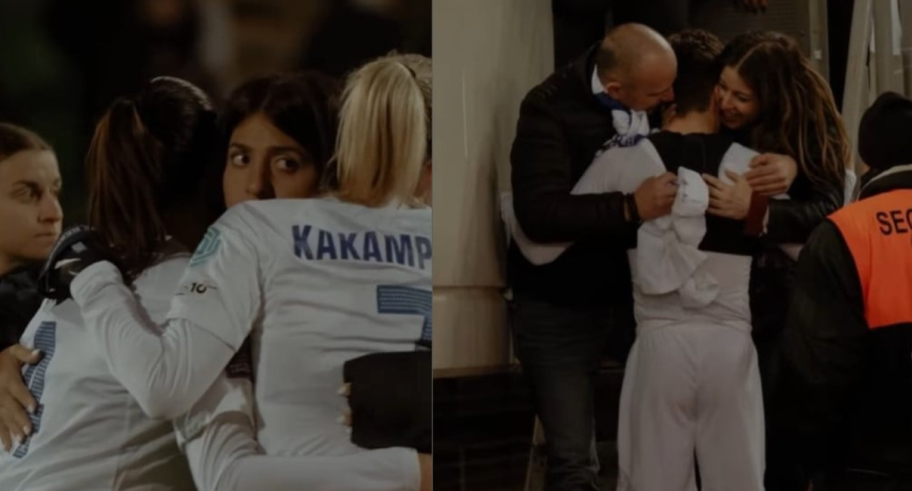 Πηγή: Screenshot