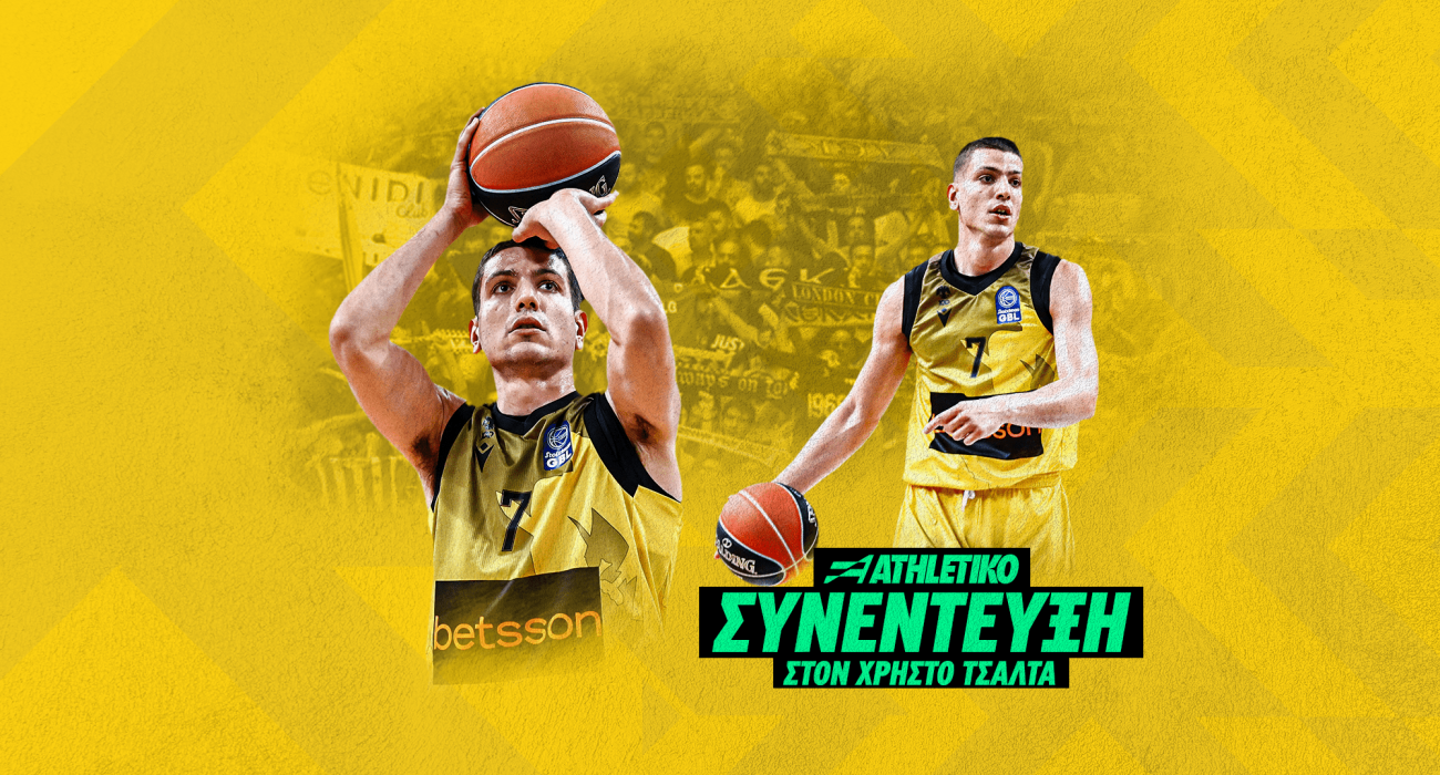 Ο Δημήτρης Φλιώνης στο Athletiko: «Πιστεύουμε πολύ σε αυτή την ΑΕΚ»