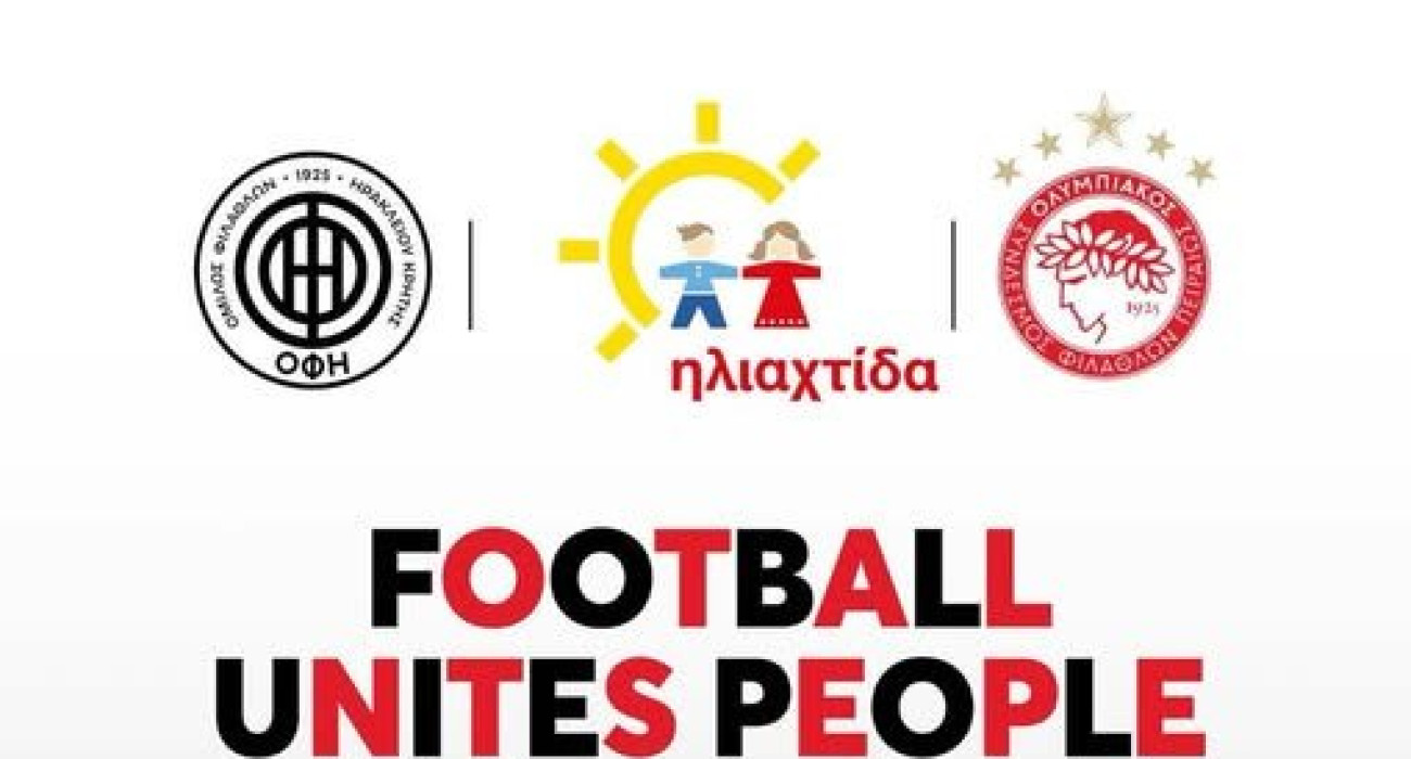 Συλλεκτικό κασκόλ για τον τελικό: ΟΦΗ και Ολυμπιακός ένωσαν τις δυνάμεις τους