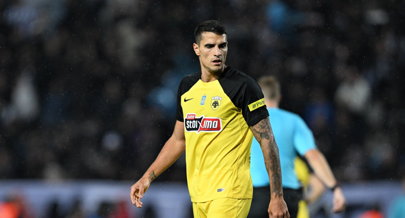 Πηγή: Eurokinissi