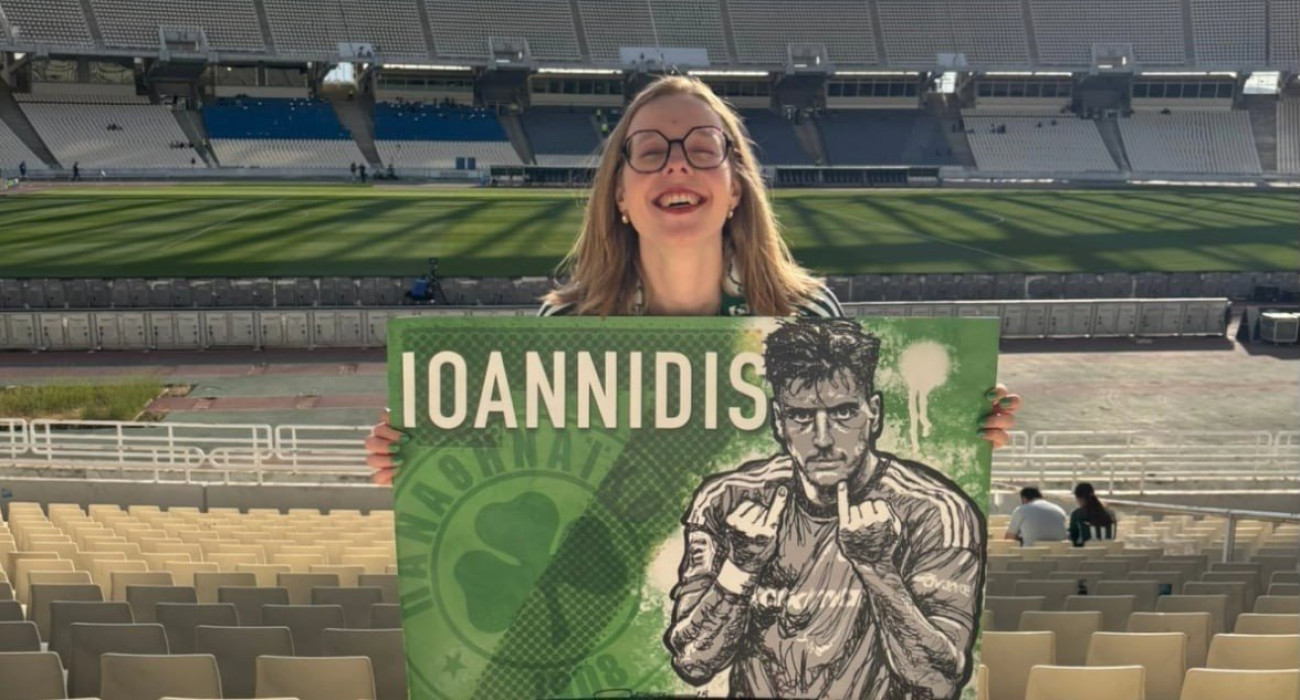 Πηγή: Screenshot