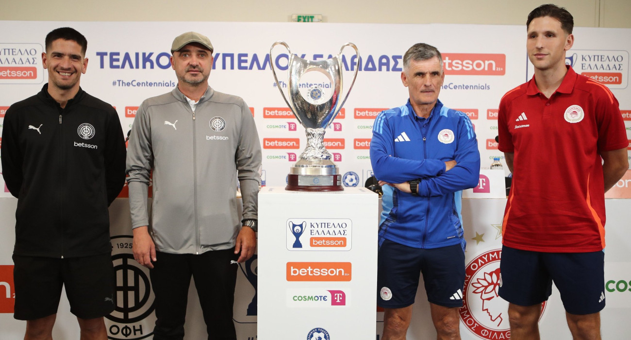 Πηγή: Eurokinissi