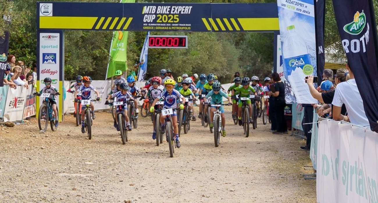 Πηγή: MTB Bike expert cup