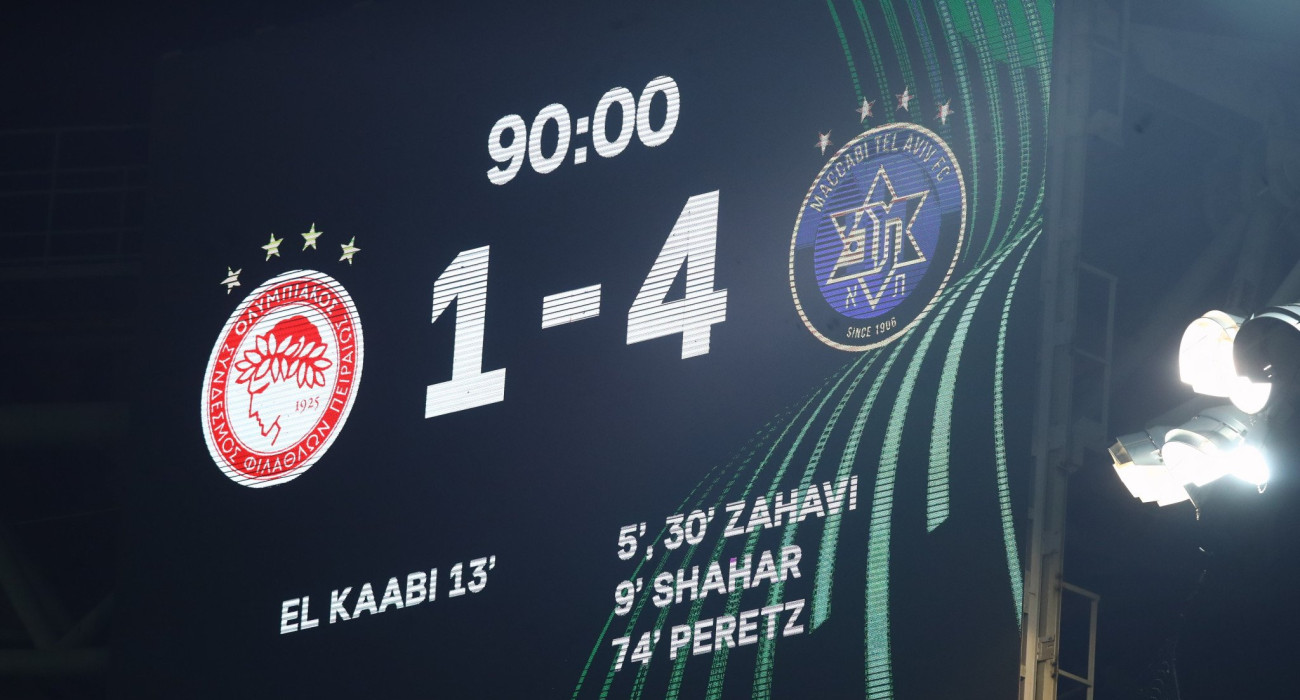 Πηγή: Eurokinissi