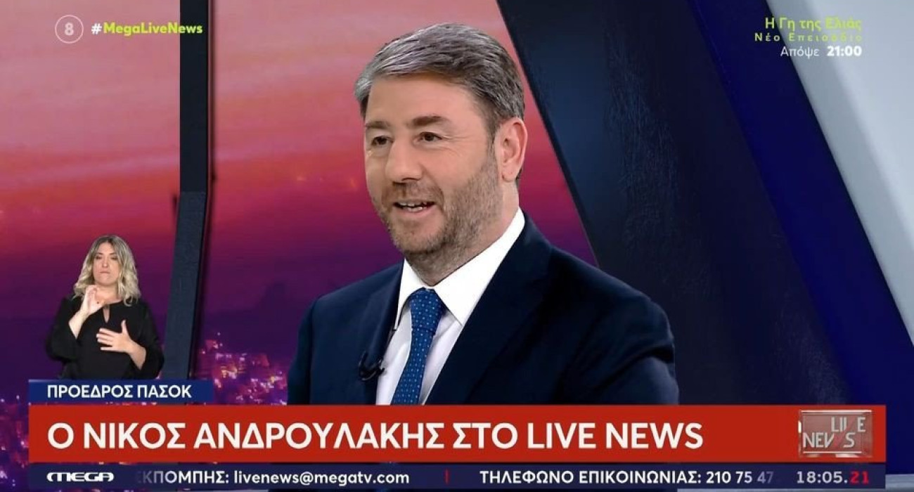 Ανδρουλάκης για το Final Four της Euroleague: «Λόγω κόμματος είμαστε πράσινοι σε όλα» (video)