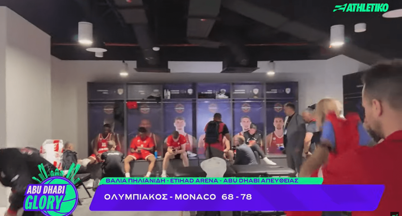 Συγκλονιστική εικόνα από τα αποδυτήρια του Ολυμπιακού (video)