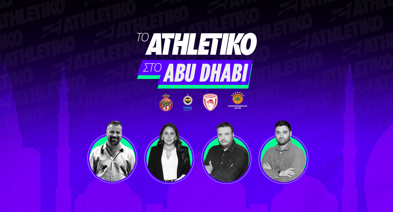 Όλο το πρόγραμμα της web TV του Athletiko τις μέρες του Final Four