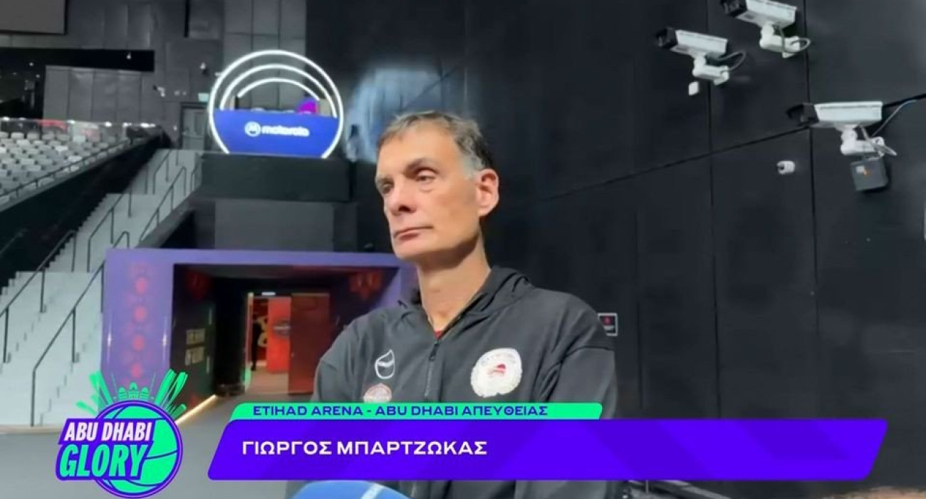 Μπαρτζώκας: «Έχω δώσει τον ίδιο μου τον εαυτό στον Ολυμπιακό» (video)