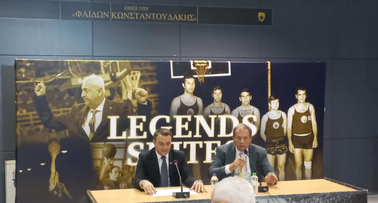 Legend Suites: Η ΑΕΚ τίμησε την ιστορία της για ακόμα μια φορά