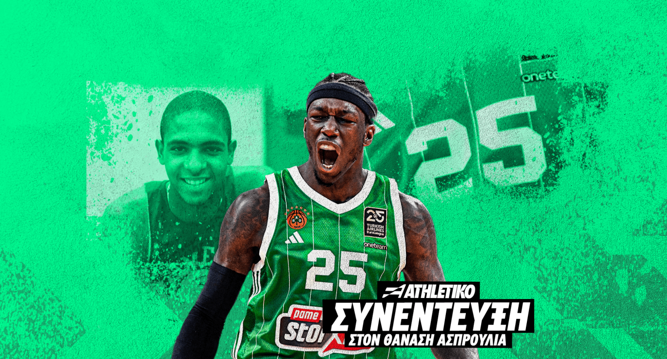 Κέντρικ Ναν: Ο άνθρωπος πίσω από το νούμερο 25