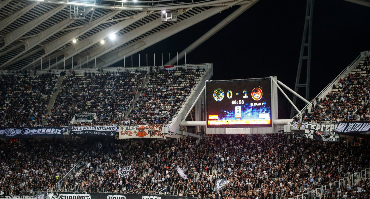 Οι οπαδοί του ΟΦΗ στον τελικό Κυπέλλου με τον Ολυμπιακό / Πηγή: Eurokinissi