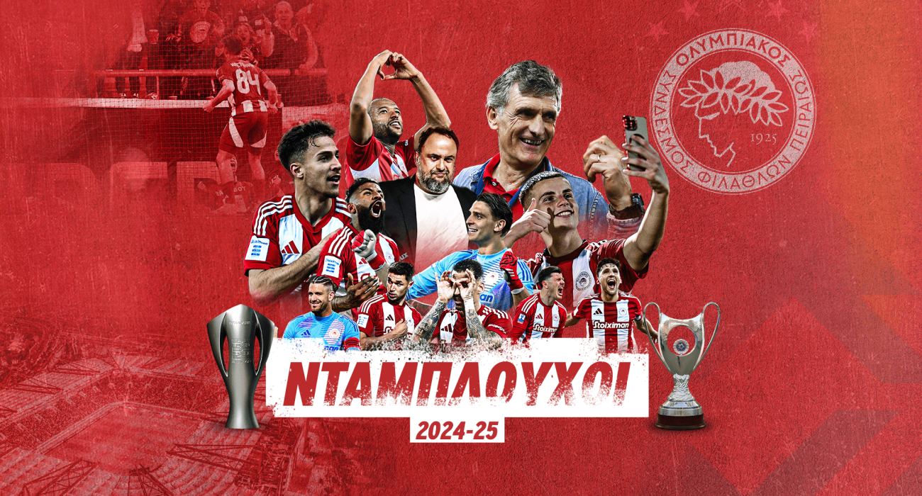 Στα 100 του ο Ολυμπιακός τα σάρωσε όλα!