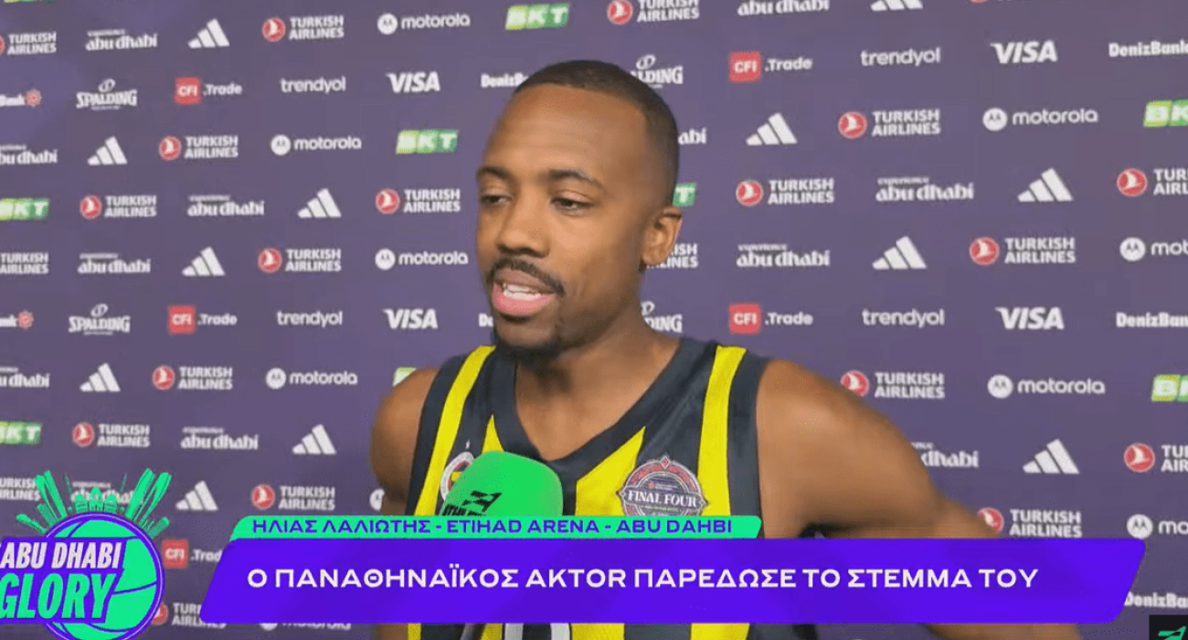 Ο Έρικ ΜακΚόλουμ στο Athletiko: «Από τα πιο σημαντικά παιχνίδια της καριέρας μου» (video)