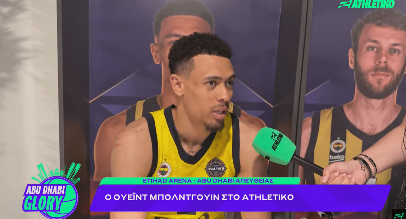 Ο Ουέιντ Μπόλντουιν στο Athletiko: «Είμαι θρύλος της Φενέρμπαχτσε!» (video)