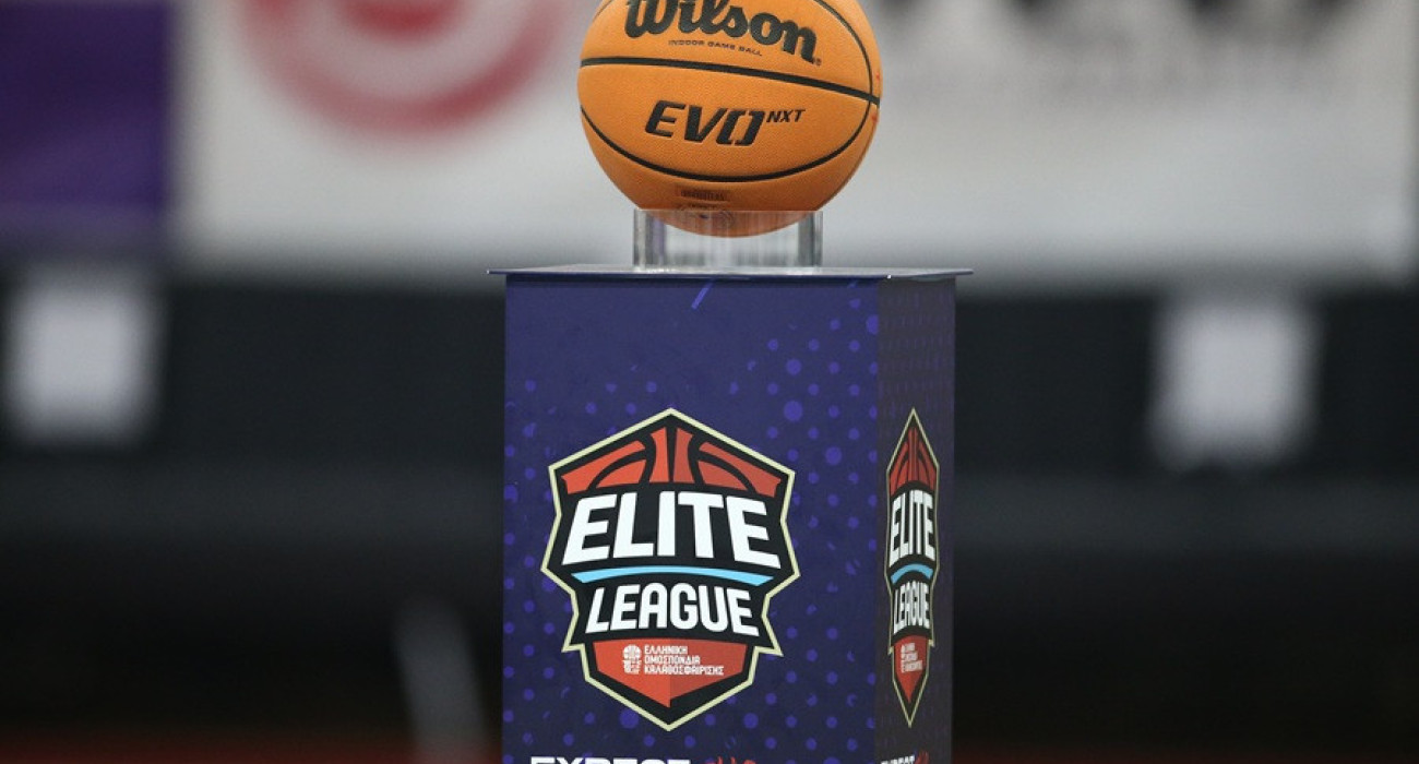 H Elite League αλλάζει: Το σενάριο που δίνει απευθείας προβιβασμό στον 1ο της κανονικής περιόδου