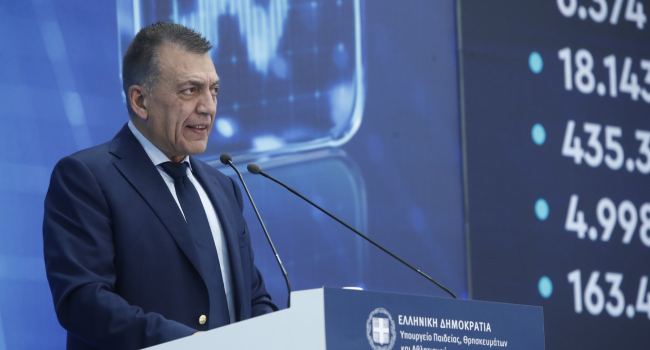 Πηγή: Eurokinissi