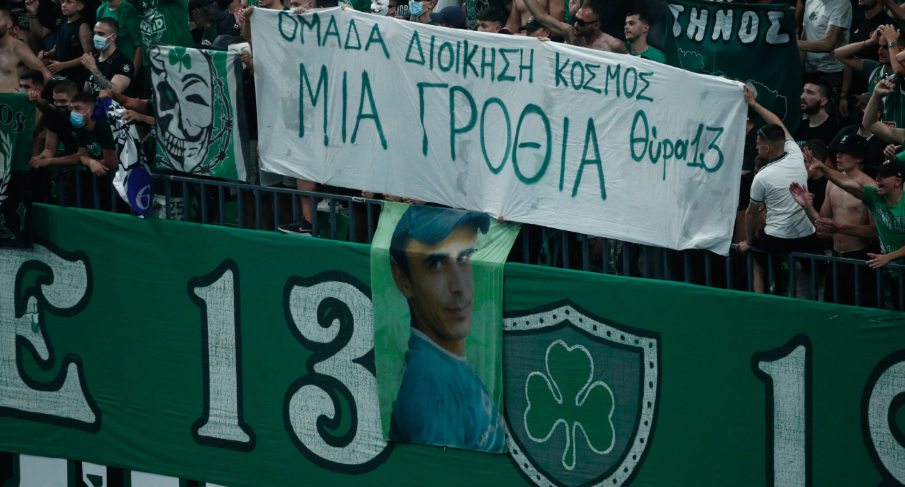 ΚΑΕ Παναθηναϊκός: «Ομάδα, διοίκηση και κόσμος μια γροθιά!»