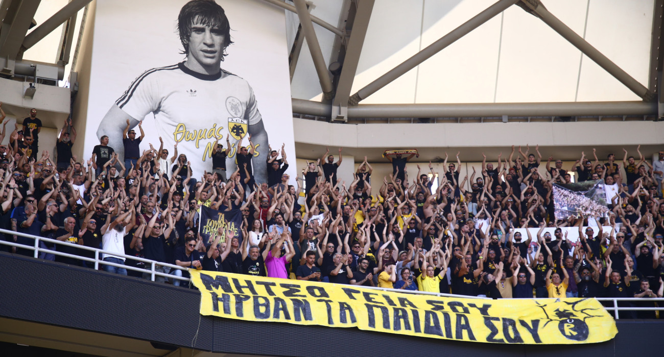 Πηγή: Eurokinissi