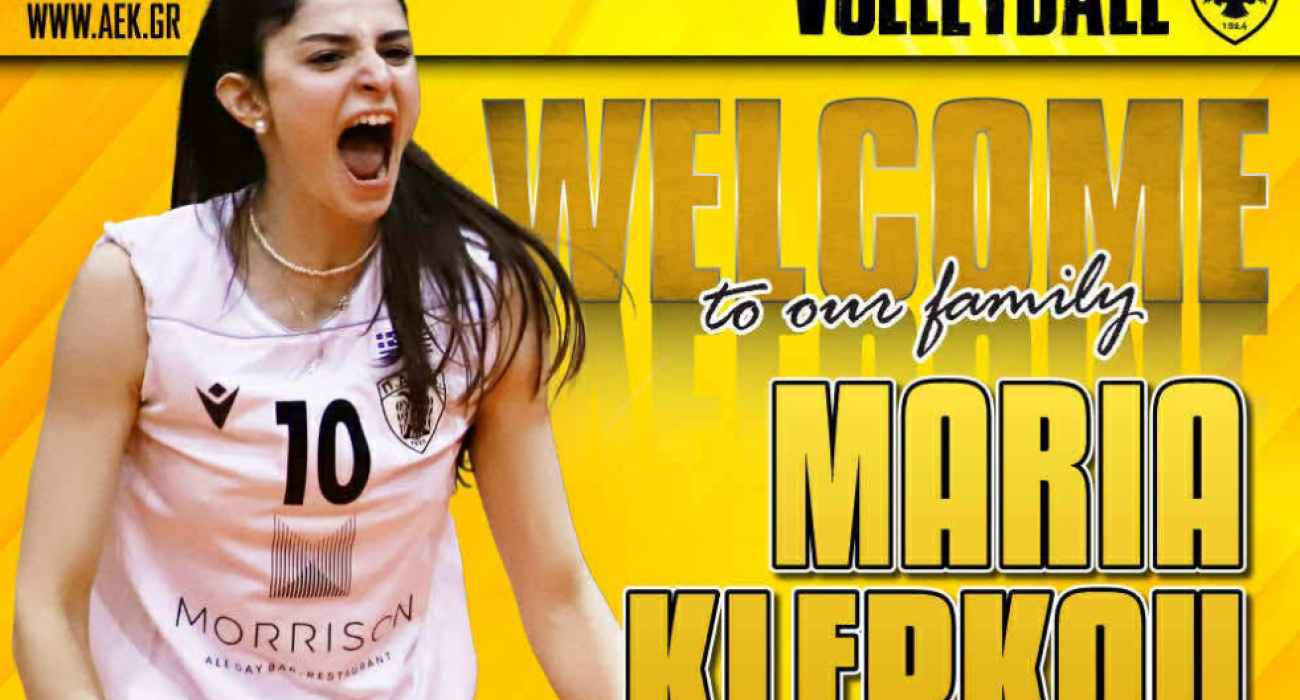 Από τον ΠΑΟΚ στην ΑΕΚ η Μαρία Κλέπκου