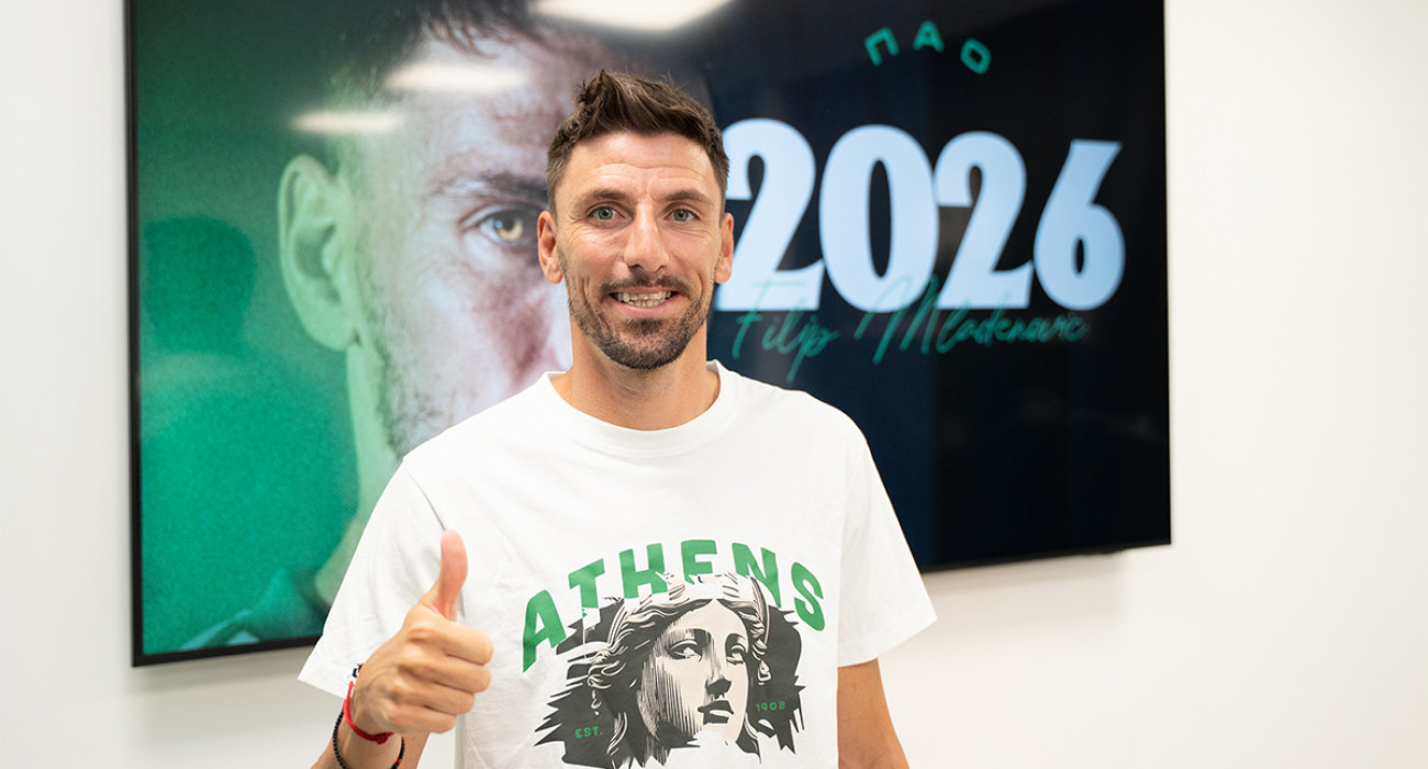 Ο Φίλιπ Μλαντένοβιτς