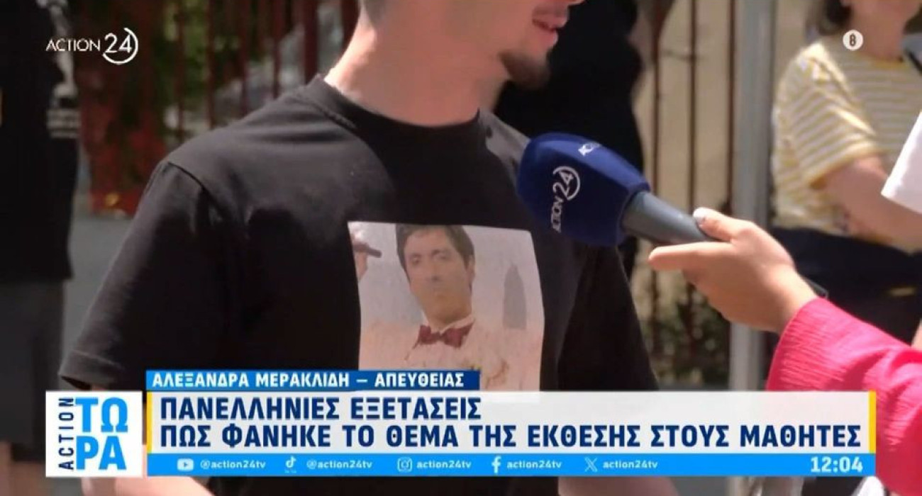 Μαθητής πήγε να δώσει εξετάσεις με μπλουζάκι «Scarface για τον αγαπημένο μου πρόεδρο Δ. Γιαννακόπουλο» (video)