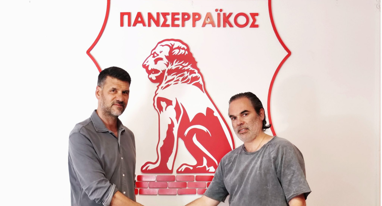 Πηγή: Panserraikos FC Facebook