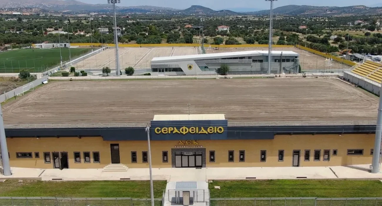 Το προπονητικό κέντρο της ΑΕΚ - Πηγή: AEK FC