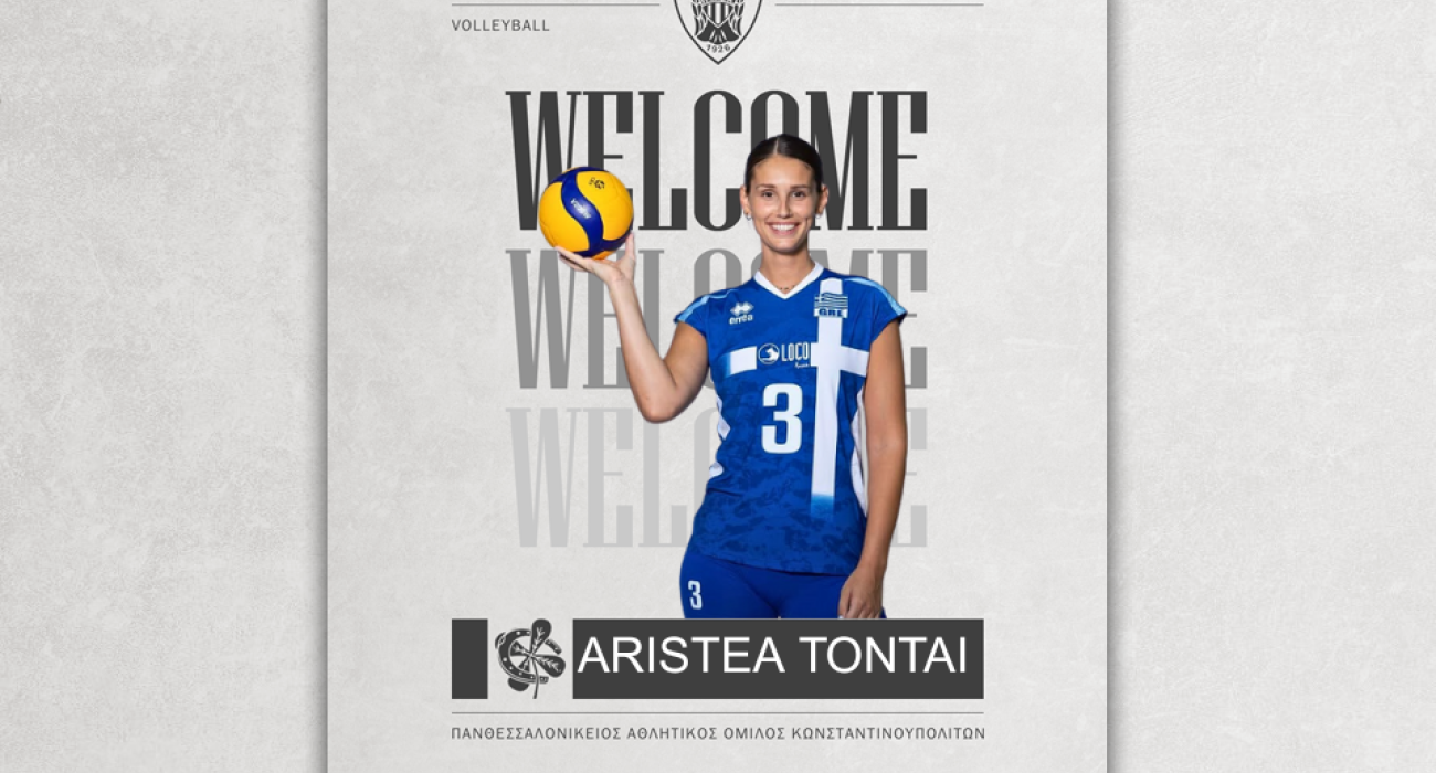 Στον ΠΑΟΚ η Τοντάι