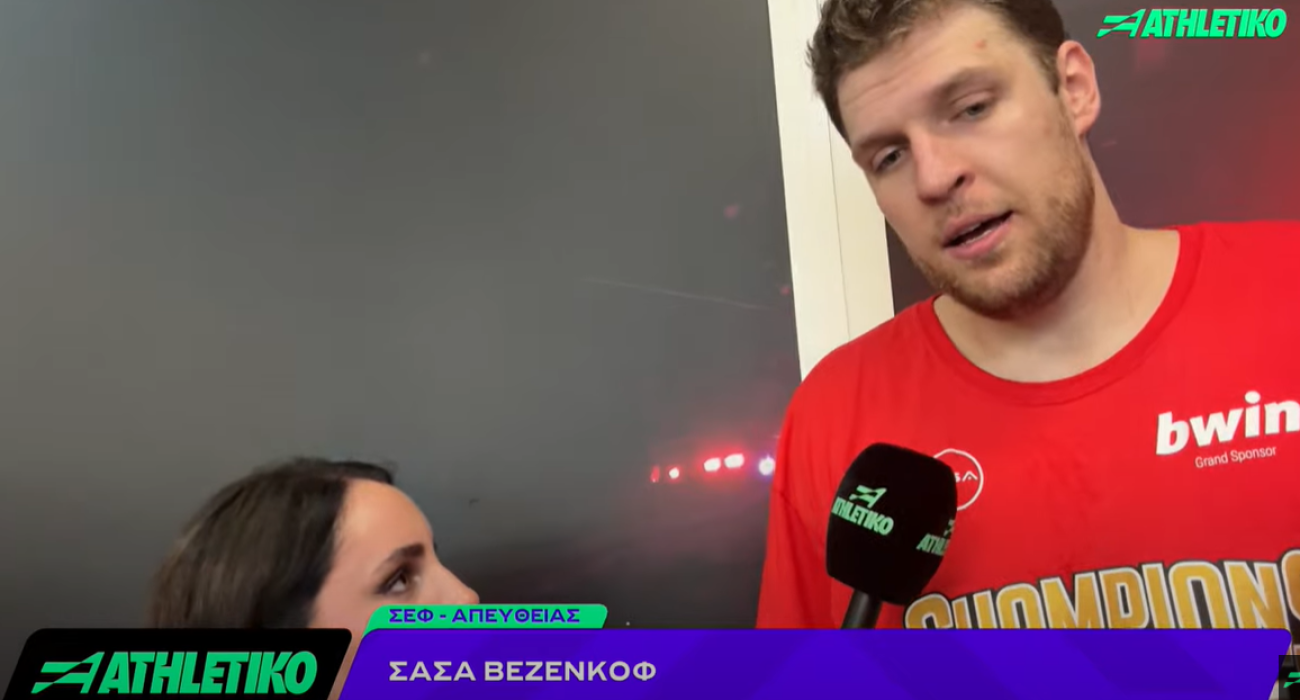 Βεζένκοφ στο Athletiko: «Η χρονιά κλείνει ωραία, αλλά σίγουρα θέλαμε κι άλλο»