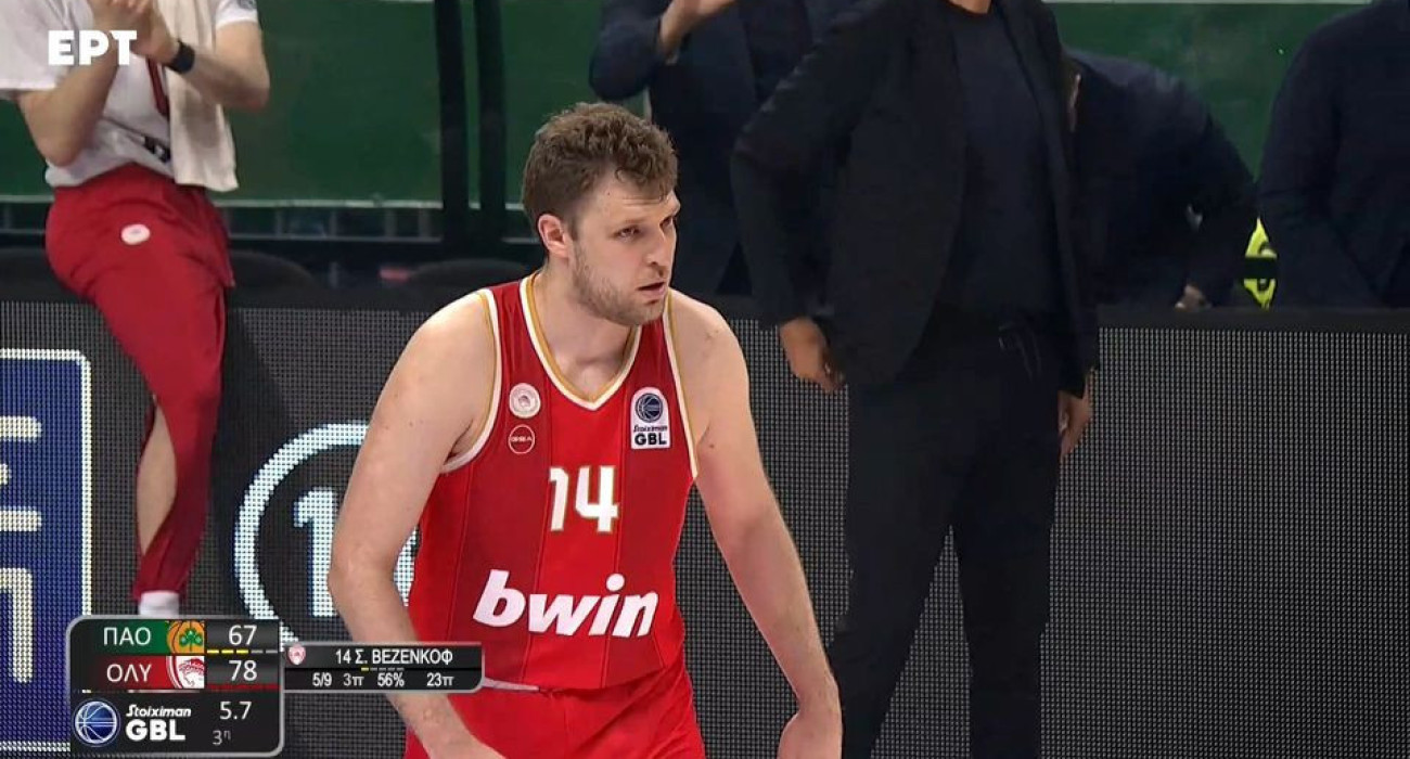 Η τρομερή εμφάνιση του Βεζένκοφ στο ΟΑΚΑ (video)