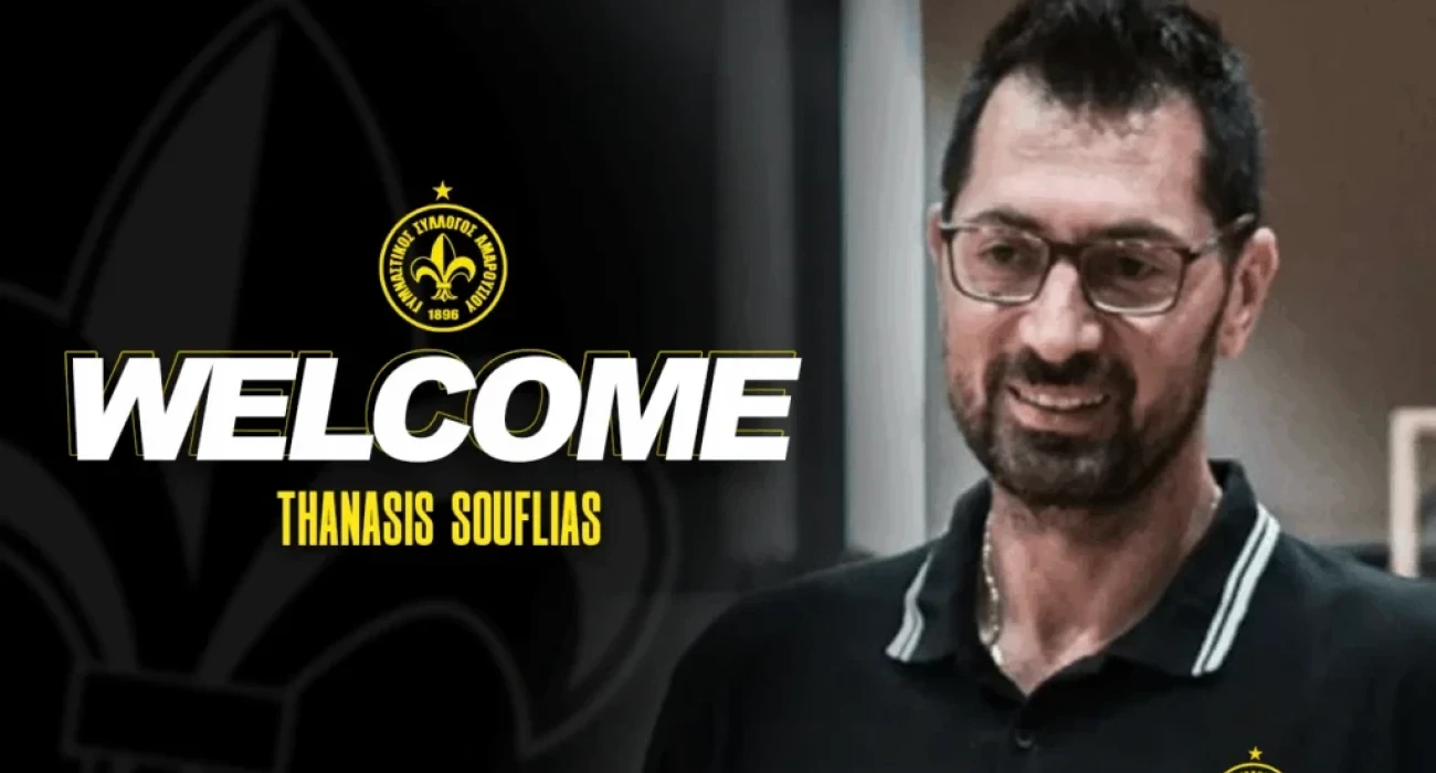 Νέος General Manager στο Μαρούσι ο Σουφλιάς