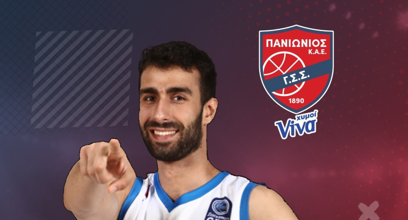 Τέλος ο Χουγκάζ από τον Πανιώνιο