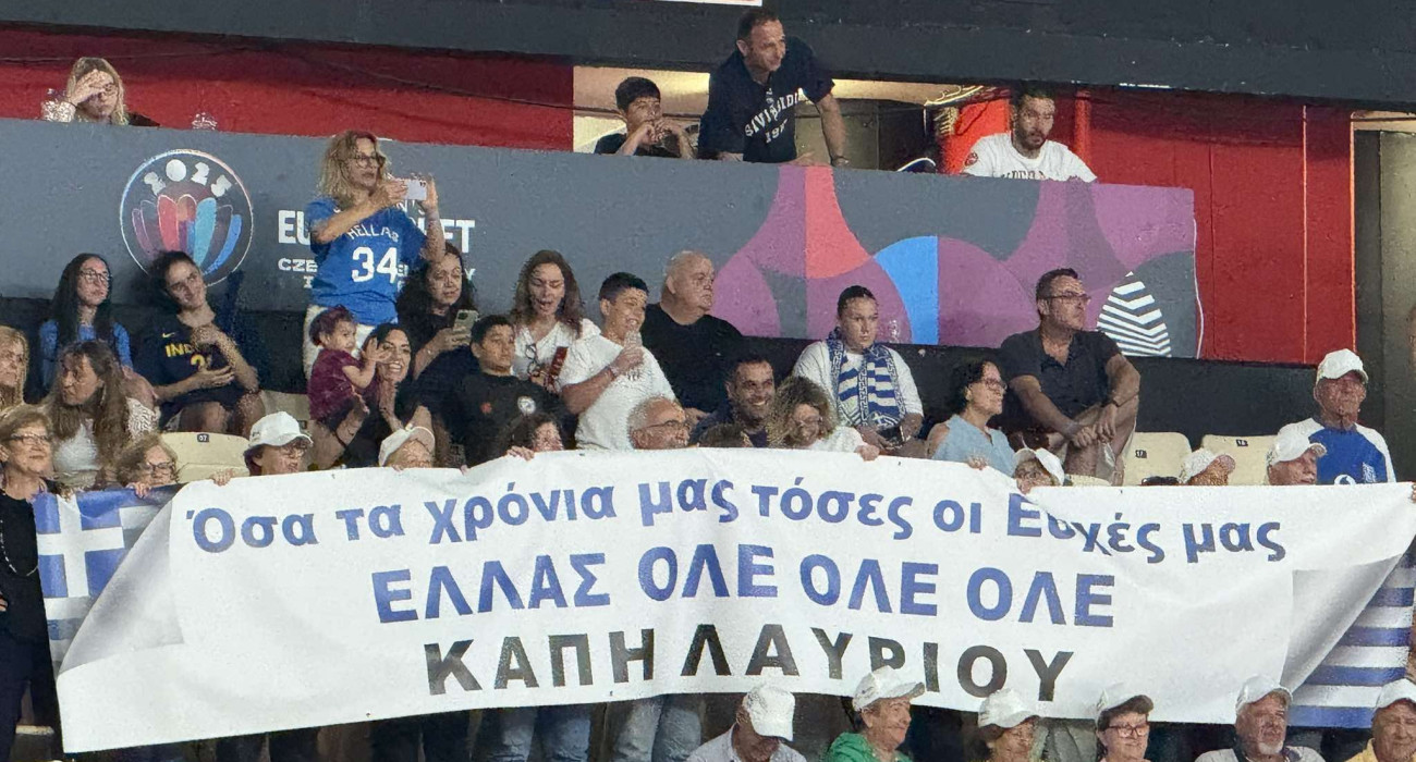 Τα ΚΑΠΗ δίνουν τον παλμό στην κερκίδα του ΣΕΦ