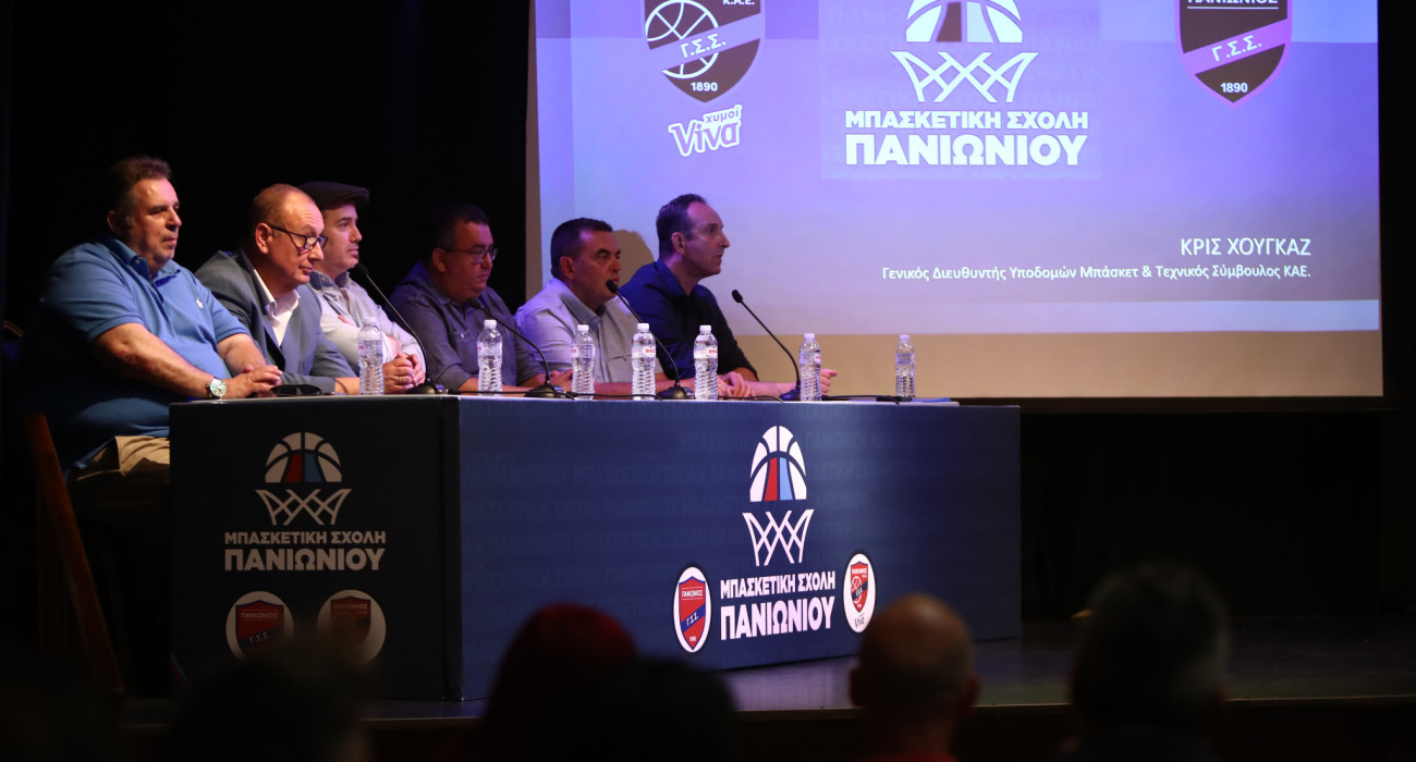 Πηγή: Eurokinissi