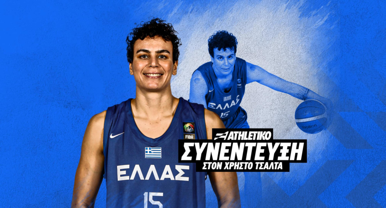 H Άρτεμις Σπανού στο Athletiko: «Ανατριχιάζω όταν ακούω τον Εθνικό Ύμνο, θα παίξουμε και για τον κόσμο»