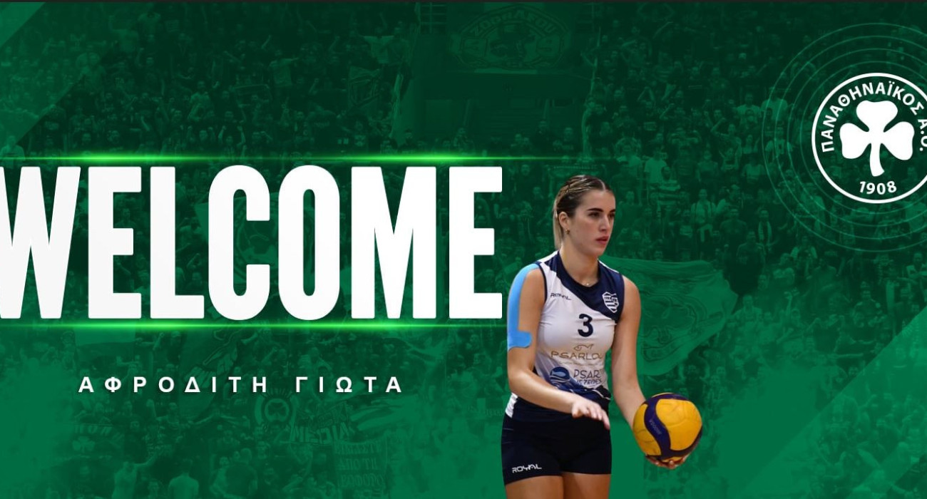 Πηγή: Παναθηναϊκός Α. Ο.