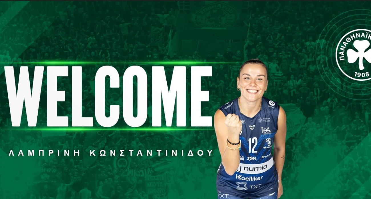 Panathinaikos Volley