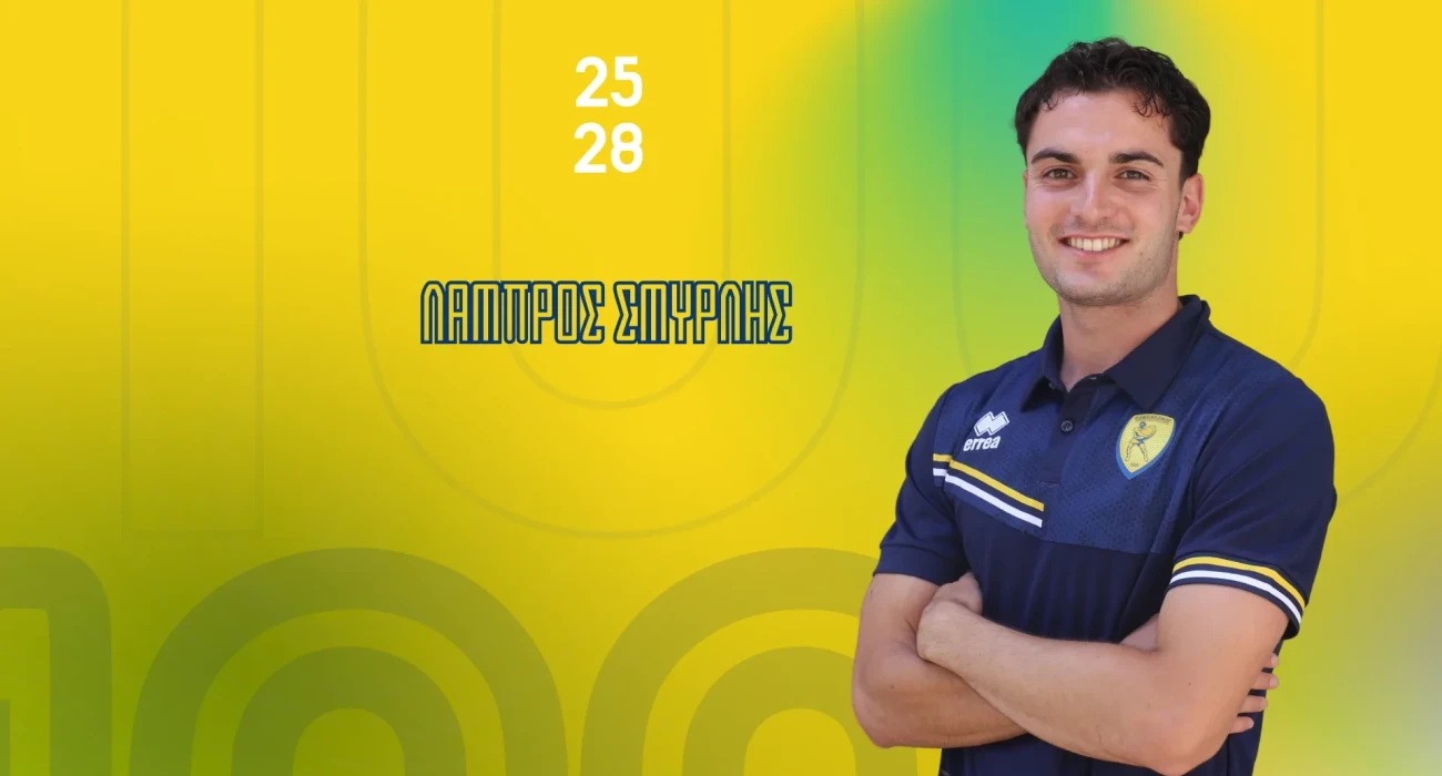 Πηγή: Panetolikos.gr