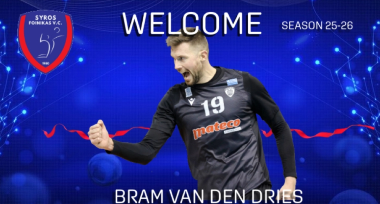 Ο Φοίνικας Σύρου απέκτησε τον... γνώριμο στην Ελλάδα, Βαν ντε Ντρις