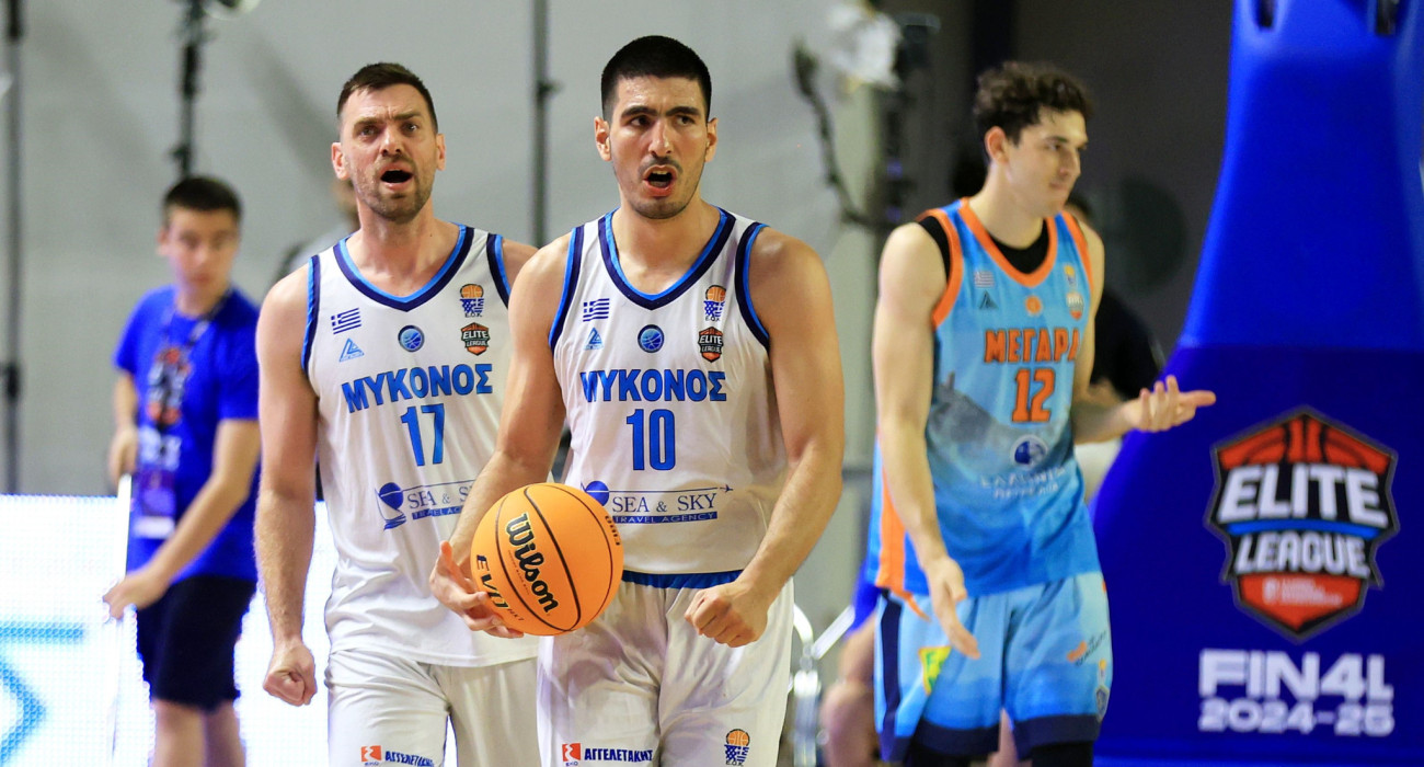 Με Σκουλίδα στην GBL η Μύκονος