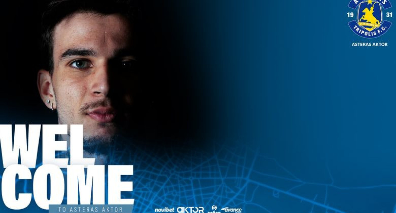 Στον Αστέρα AKTOR ο γκολκίπερ Αγγελίδης