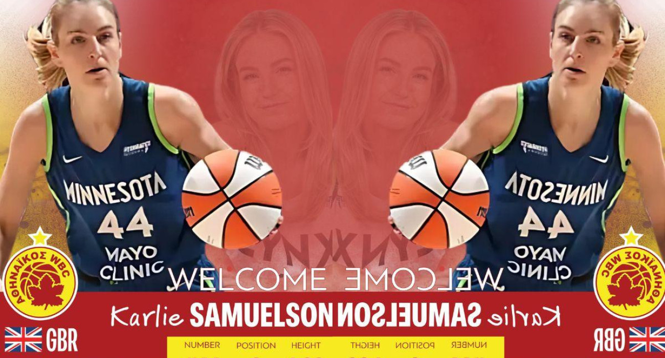 Μεταγραφή με άρωμα... WNBA από τον Αθηναϊκό: Ανακοίνωσε την Κάρλι Σάμουελσον!