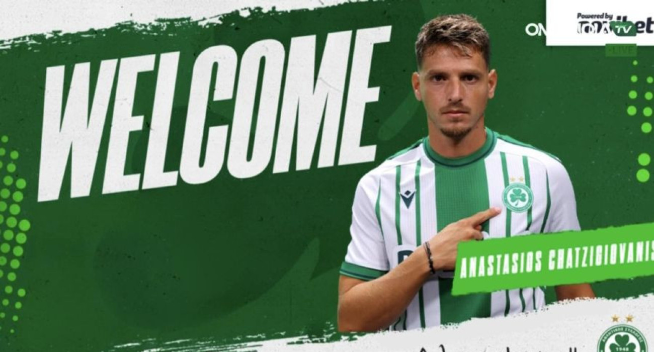 Πηγή: omonoiafc.com