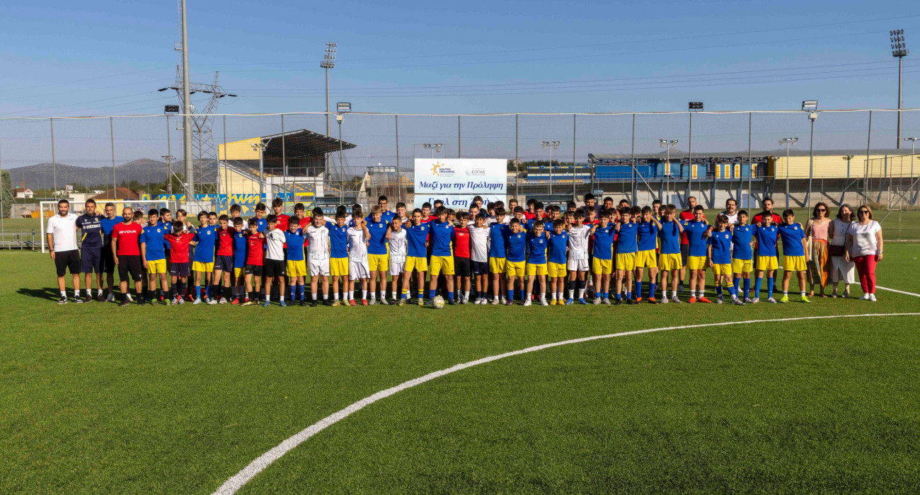 Γέμισαν τα γήπεδα με παιδιά και ελπίδα - Τουρνουά κατά των ναρκωτικών στις εγκαταστάσεις του Αστέρα AKTOR