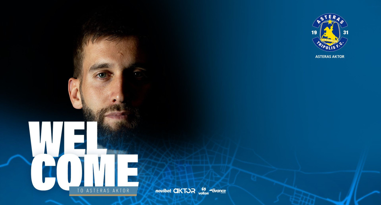 Πηγή: asterastripolis.gr