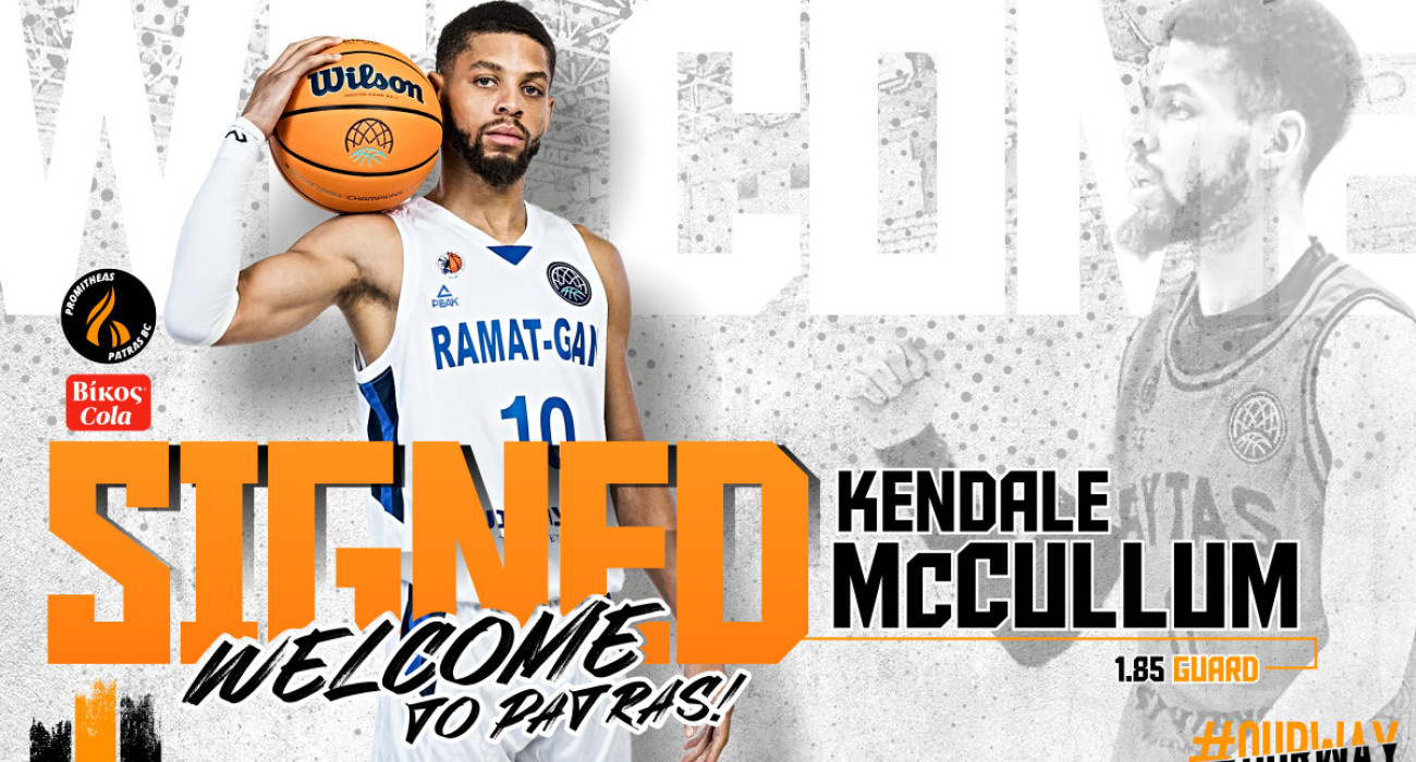 Παίκτης του Προμηθέα ο ΜακΚάλουμ