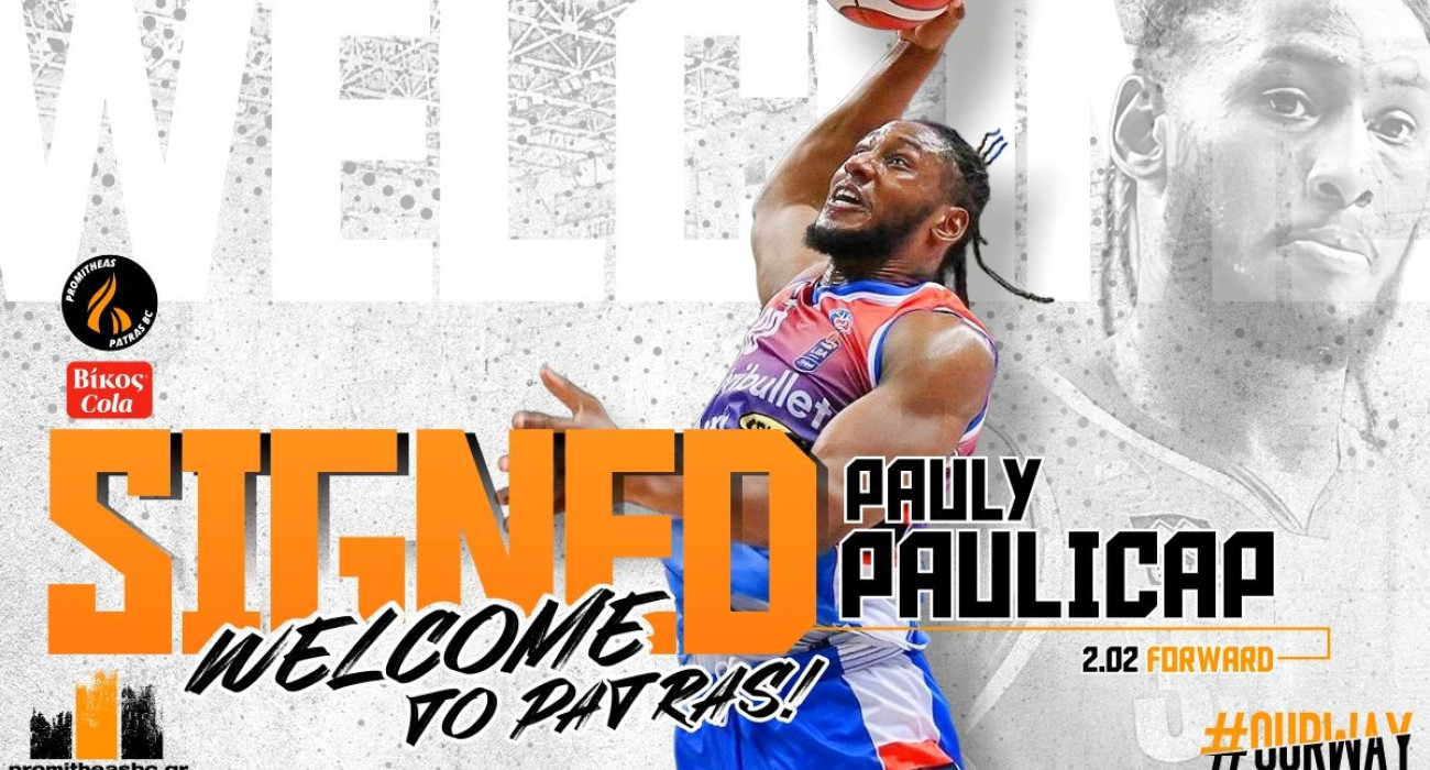 Ενίσχυση για τον Προμηθέα, που ανακοίνωσε τον Πόλικαπ